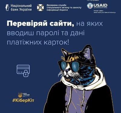 Покупця мотоцикла ошукали шахраї: поради поліцейських як не втратити гроші під час онлайн-шопінгу » Миколаївський Оглядач