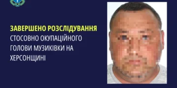 Правоохоронці звершили розслідування стосовно окупаційного голови Музиківки