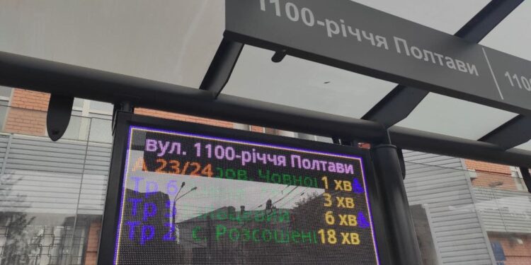 Ремонт зупинок: влада провела закупівлі без конкуренції 