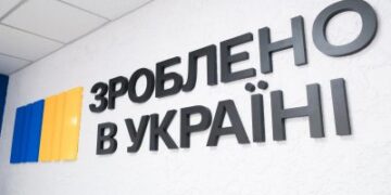 Сьогодні в Миколаєві відкрили офіс «Зроблено в Україні» » Миколаївський Оглядач