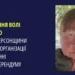 Суд виніс вирок мешканці Херсонщини, яка брала участь в організації та проведенні псевдореферендуму