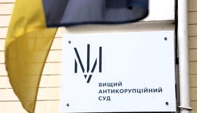 Суд залишив у силі вирок колишньому головному інженеру “Миколаївоблтеплоенерго”