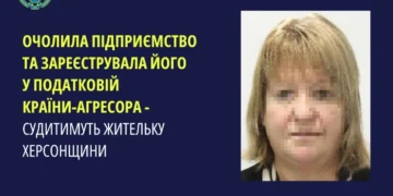 Судитимуть мешканку Херсонщини, яка пішла на співпрацю з окупантами