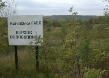 У Черкаській області побудують нову Канівську ГАЕС