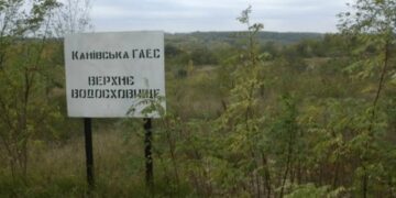 У Черкаській області побудують нову Канівську ГАЕС