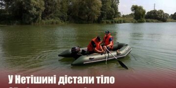 У Нетішині надзвичайники дістали з річки тіло чоловіка —Хмельнитчина