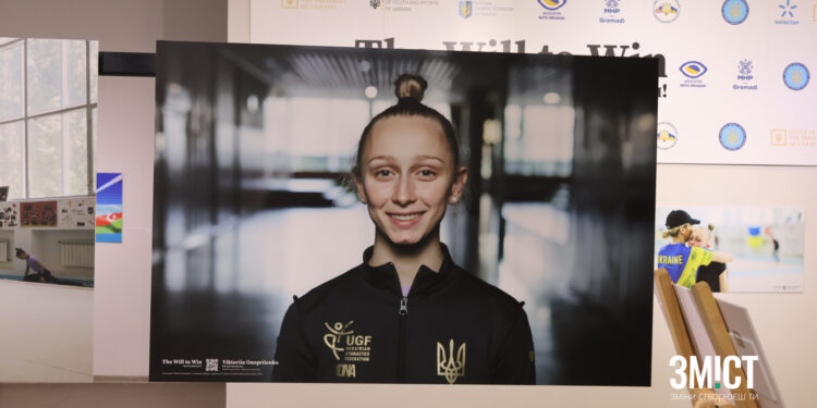 У Полтаві відкрили фотовиставку до Олімпійських іграх 2024