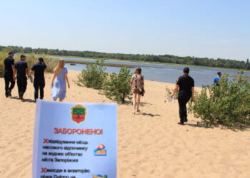 У Запоріжжі обстежили небезпечний пляж, на якому загинули люди | Новости Запорожья