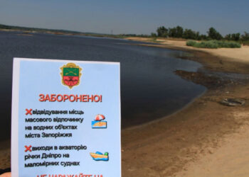 У Запоріжжі перевірили воду на пісок на пляжах – купатись заборонено | Новости Запорожья