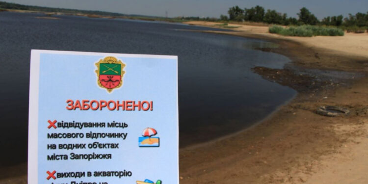 У Запоріжжі перевірили воду на пісок на пляжах – купатись заборонено | Новости Запорожья