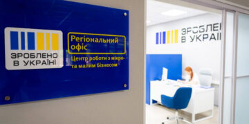 У Запоріжжі відкрився офіс платформи “Зроблено в Україні” – деталі | Новости Запорожья