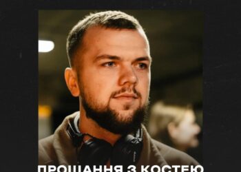 Відомо, коли у Рівному попрощаються із воїном Костянтином Юзвюком