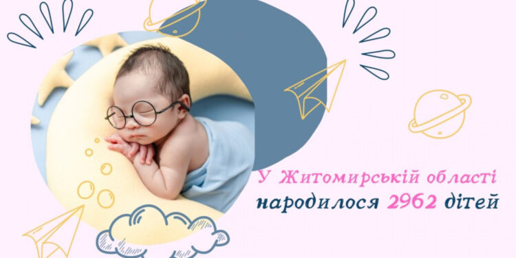 Війна не зупинила життя: на Житомирщині за півроку народилося майже 3 тисячі дітей | Журнал Житомира
