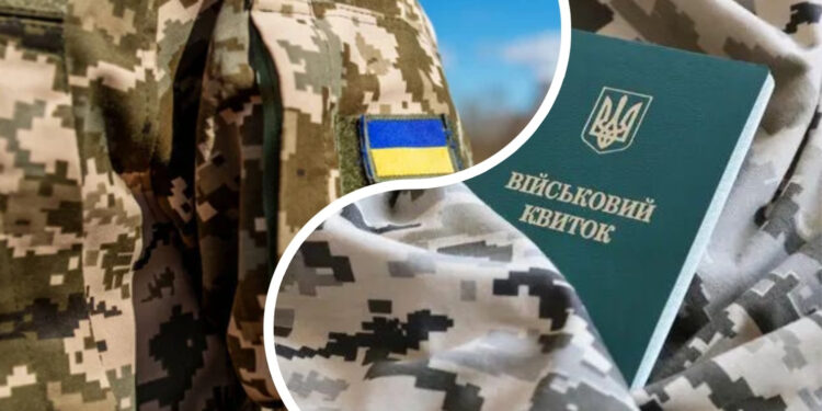 Військовий облік: чи мобілізують всіх, хто оновив дані та що загрожує тим, хто цього не зробив
