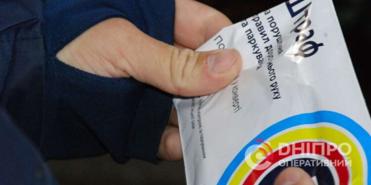 Водіям Дніпра виписали 1800 штрафів за тиждень | |