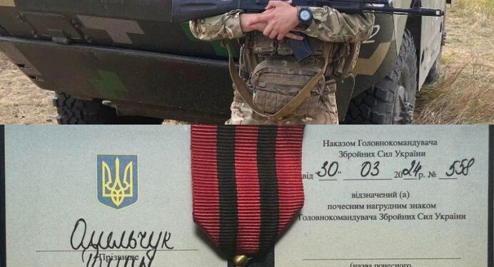 Воїн з Рівненщини отримав високу нагороду «Золотий Хрест»