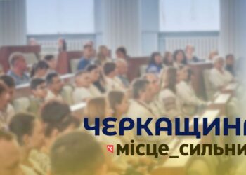 Знання на максимум: 70 школярів Черкащини склали НМТ на найвищий бал – Новости Черкасс
