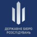 У Запоріжжі за держзраду заочно засудили експравоохоронця з Бердянська | Новини Запоріжжя