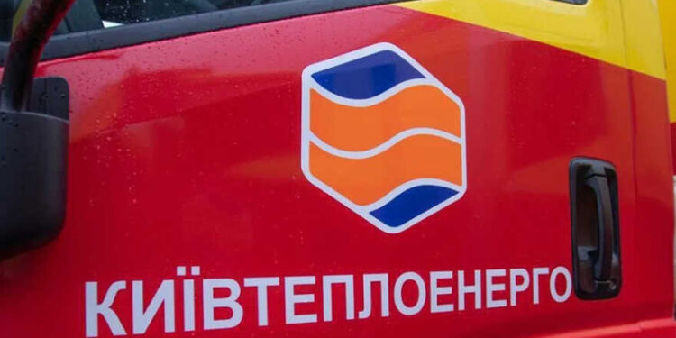 До «Київтеплоенерго» прийшли з обшуками по справі 2016 року | Новини Київ