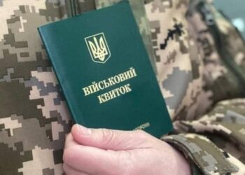 Набули чинності зміни до Критеріїв визначення критично важливих підприємств – ЭКОНОМИКА