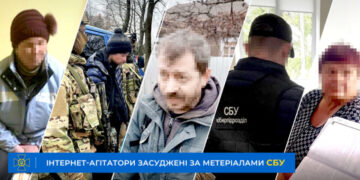 5 тернополян засудили від 1 до 15 років за допомогу ворогу