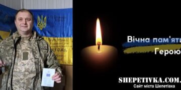 До Судилкова на щиті повертається Андрощук Віктор Іванович —Хмельнитчина