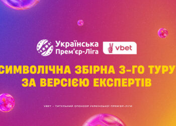 Експерти визначили найкращого тренера і гравця та символічну збірну 3-го туру