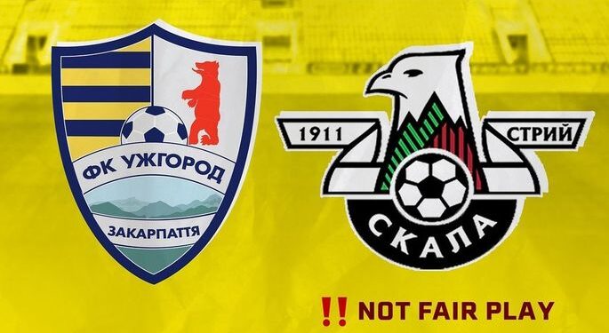ФК Ужгород: Скала 1911 не хоче обговорювати перенесення матчу. Нікому не побажаємо таких суперників