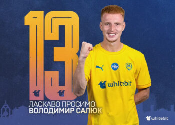 Харьковский «Металлист 1925» подписал игрока олимпийской сборной Украины по футболу Владимира Салюка
