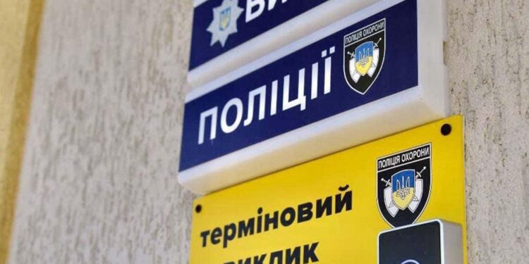 Кнопки термінового виклику поліції в Запоріжжі можна знайти на інтерактивній мапі – як нею скористатися | Новости Запорожья