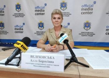 Миколаївщина залучає нові ресурси для відновлення шкіл та укриттів завдяки системі DREAM » Миколаївський Оглядач