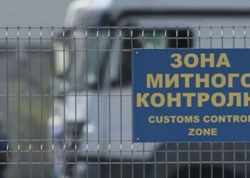 Миколаївські митники виявили порушення на понад мільярд гривень :: Інтент :: Суспільно-політичне видання:: Регіональна мережа якісної журналістики