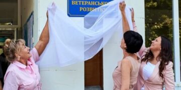 На базі Уманського державного педагогічного університету відкрито регіональний Центр ветеранського розвитку — Новости Черкасс