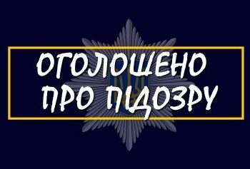 Наніс ножем тілесні ушкодження сину: у Миколаєві поліцейські затримали місцевого жителя » Миколаївський Оглядач