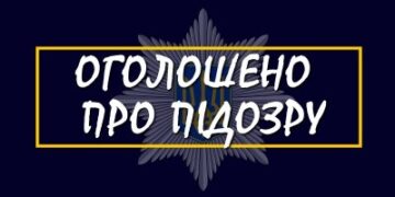 Наніс ножем тілесні ушкодження сину: у Миколаєві поліцейські затримали місцевого жителя » Миколаївський Оглядач