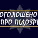 Наніс ножем тілесні ушкодження сину: у Миколаєві поліцейські затримали місцевого жителя » Миколаївський Оглядач
