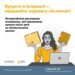 Перерахував шахраям 95 тисяч гривень за неіснуючу автівку: поліцейські закликають громадян надавати перевагу післяплаті » Миколаївський Оглядач