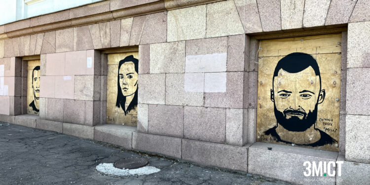 Портрет полеглого полтавця Євгенія Браха «Малі» з’явився у центрі Краматорська