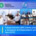 Представники ДПС взяли участь у засіданні Антикризового штабу при УСПП