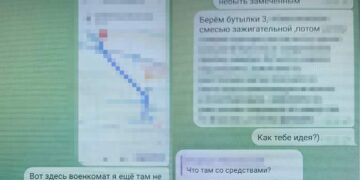 СБУ затримала чергового мисливця за об’єктами енергетики для росіян :: Інтент :: Суспільно-політичне видання:: Регіональна мережа якісної журналістики