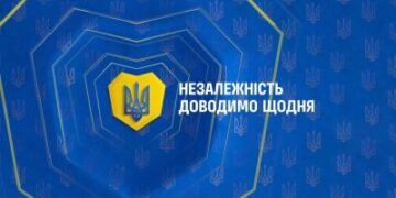 Сьогодні, 24 серпня, Україна святкує 33 річницю своєї незалежності » Миколаївський Оглядач
