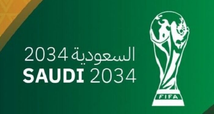 Стадион на высоте 350 метров планирует построить Саудовская Аравия для ЧМ-2034