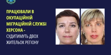 Судитимуть двох мешканок Херсонщини: працювали в окупаційній міграційній службі обласного центру