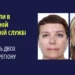 Судитимуть двох мешканок Херсонщини: працювали в окупаційній міграційній службі обласного центру