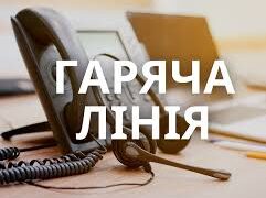 Табурець поширив важливі контакти: збережіть собі — Новини Черкащіни