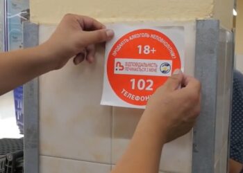 У Миколаєві наклали понад 100 штрафів за доведення неповнолітніх до стану сп’яніння :: Інтент :: Суспільно-політичне видання:: Регіональна мережа якісної журналістики