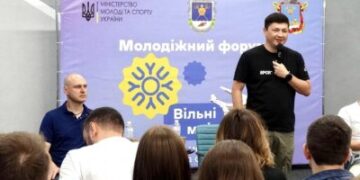 У Миколаєві відбувся Молодіжний форум «Вільні мріяти» присвячений Дню молоді в Україні » Миколаївський Оглядач