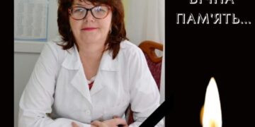 У Тернополі померла дитяча лікарка Олександра Аркуша