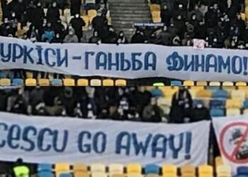 Ультрас «Динамо» выступает против руководителя клуба Григория Суркиса, считая его врагом Украины