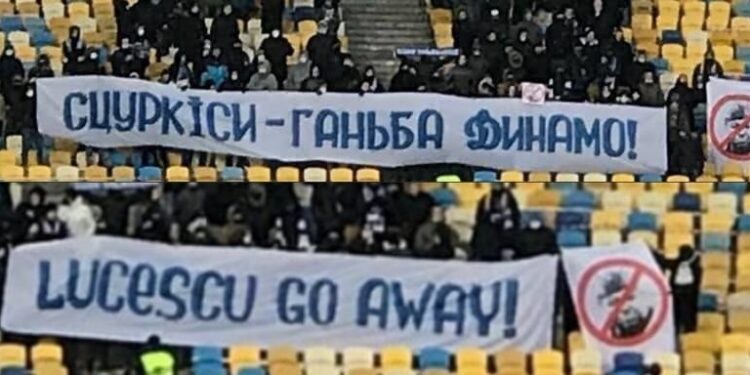 Ультрас «Динамо» выступает против руководителя клуба Григория Суркиса, считая его врагом Украины